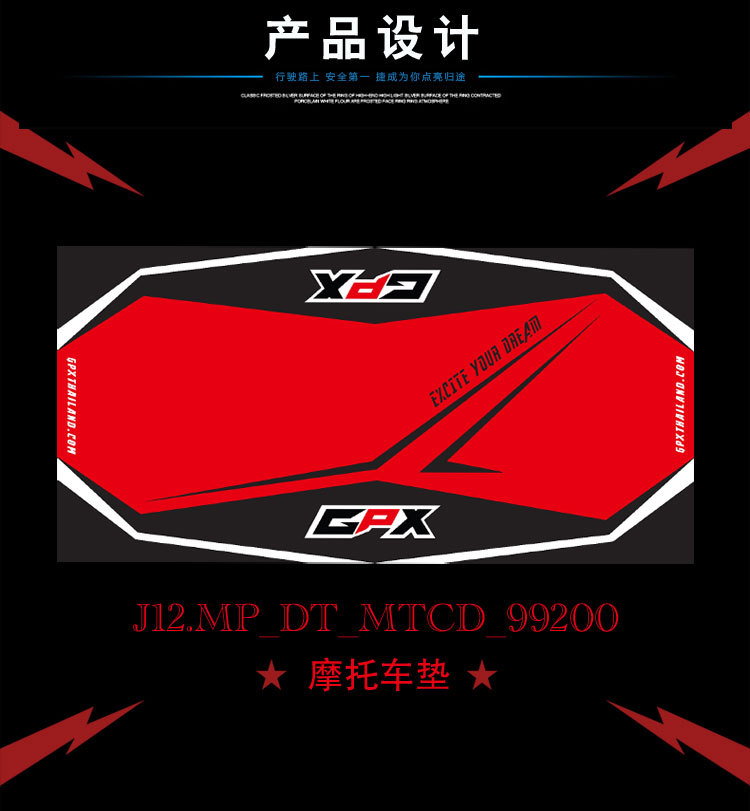 捷成橡膠 打造摩托車墊專業(yè)之選，以軟件開發(fā)賦能定制化服務(wù)