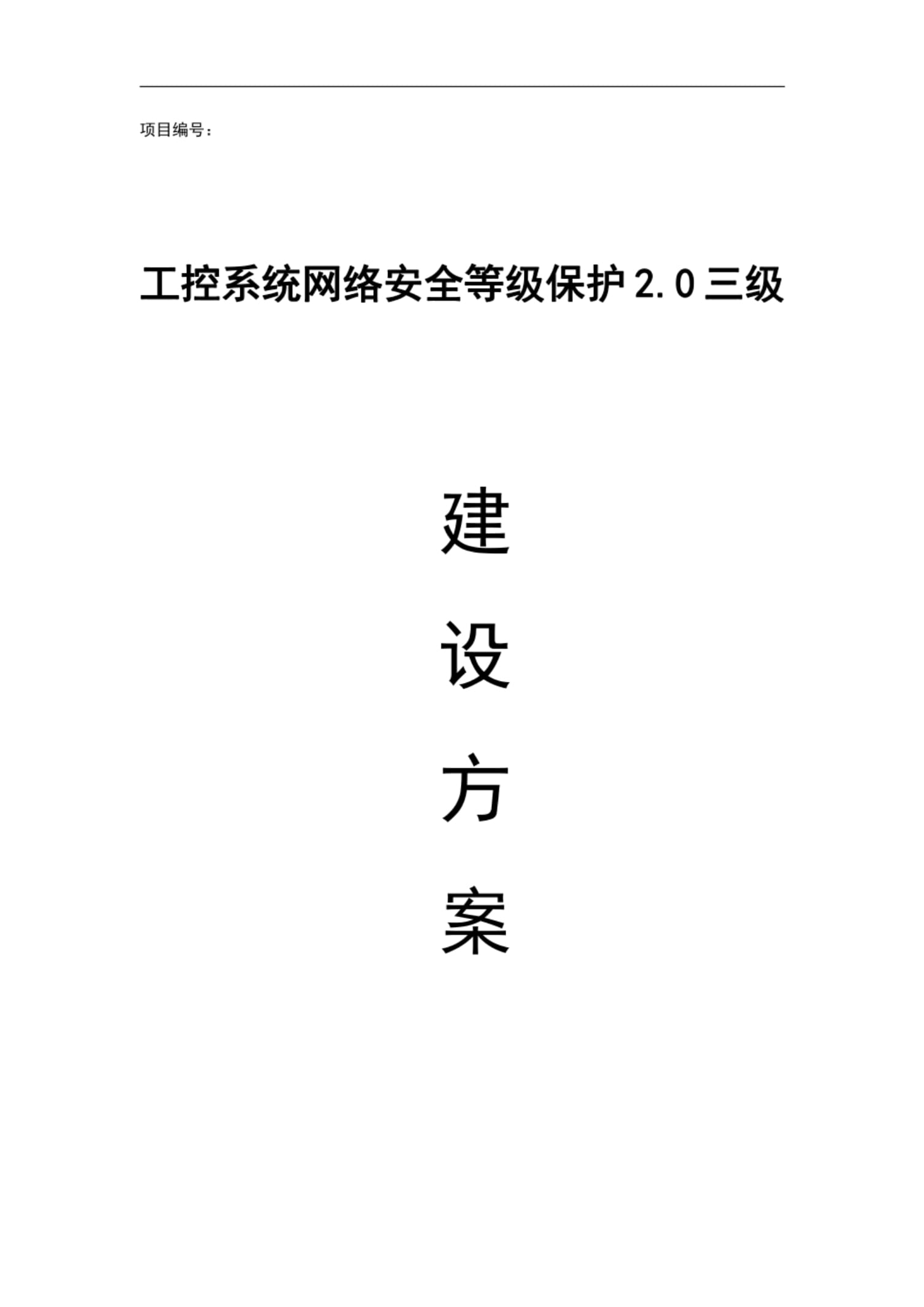 安防系統設計施工服務資質要求 專業技術職稱、職業資格與綜合能力驗證解析