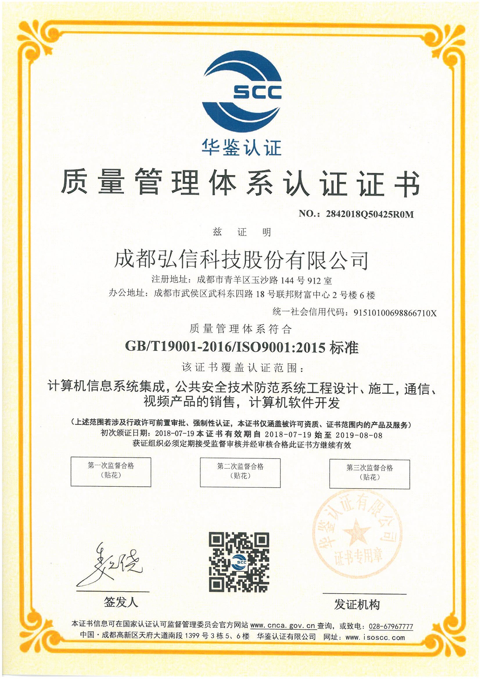 智能物聯(lián)與安防技術(shù) 開(kāi)啟未來(lái)職業(yè)新篇章