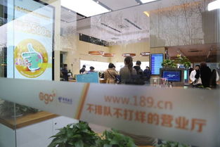 智慧點亮服務，中國電信上海公司首個智慧營業廳正式營業