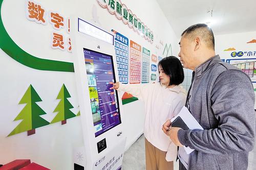 復興區零工小站 掃碼找活，告別“馬路蹲”時代