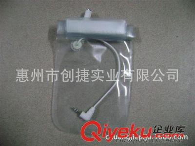防水手機(jī)套手機(jī)座 【工廠定做】密封PVC手機(jī)防水袋 戶外游泳手機(jī)防水套-惠州市創(chuàng)捷實(shí)業(yè)提供防水手機(jī)套手機(jī)座 【工廠定做】密封PVC手機(jī)防水袋 戶外游泳手機(jī)防水套的相關(guān)介紹、產(chǎn)品、服務(wù)、圖片、價(jià)格惠州市創(chuàng)捷實(shí)業(yè)、文件夾;公文包;名片本;桌上文具組desk;set;皮料